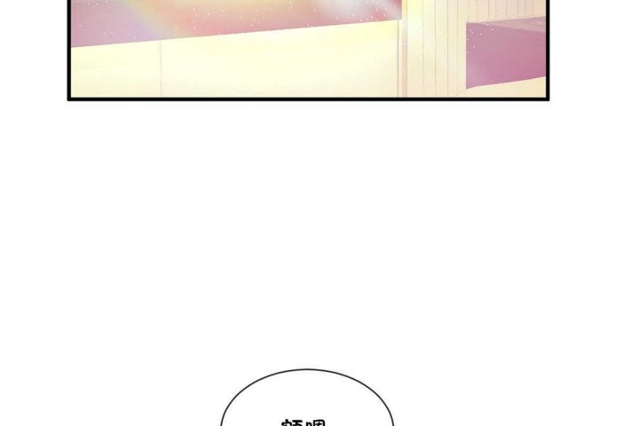 男公关与富家女第22话