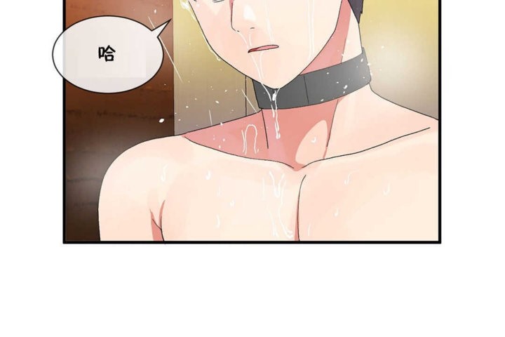 男公关与富家女第22话