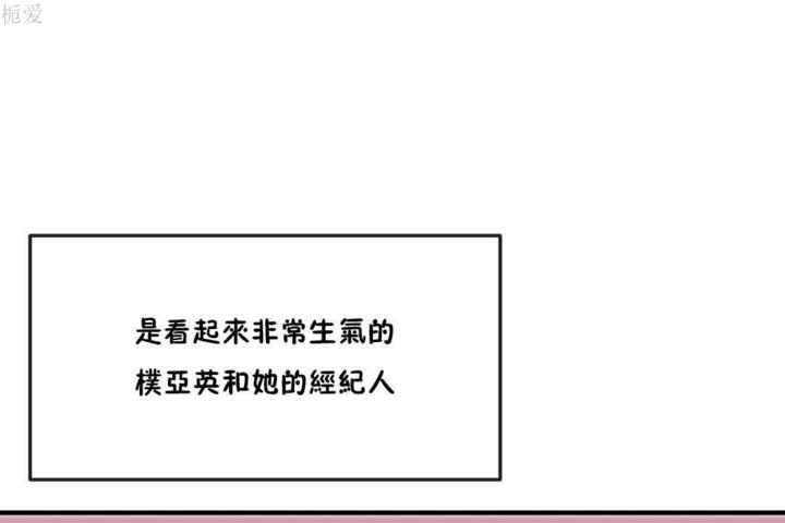 男公关与富家女第22话