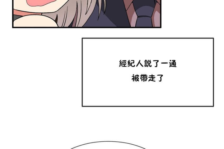 男公关与富家女第22话