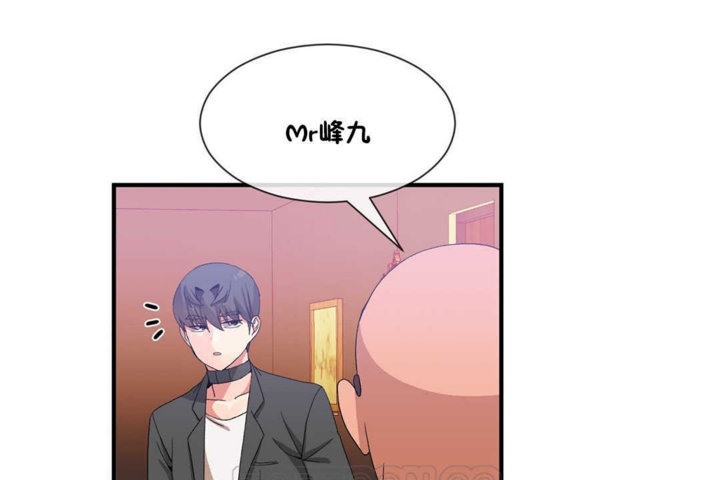 男公关与富家女第22话