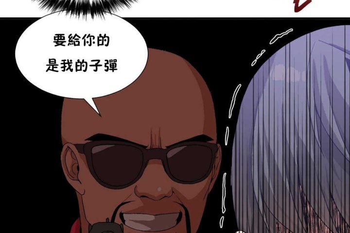 男公关与富家女第22话