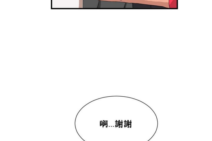 男公关与富家女第22话