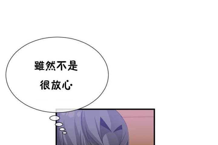 男公关与富家女第22话