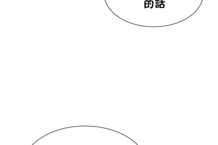 男公关与富家女第22话