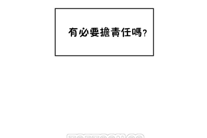 男公关与富家女第22话