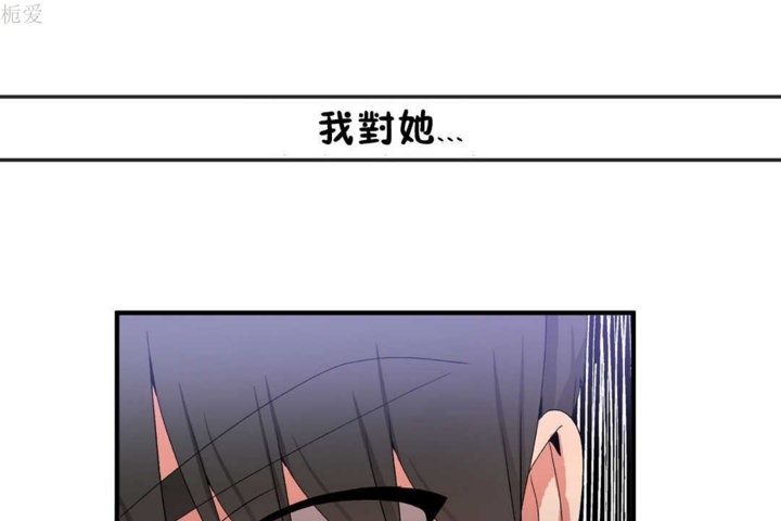 男公关与富家女第22话