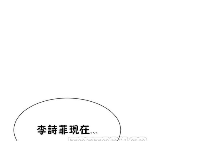 男公关与富家女第22话