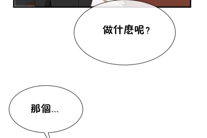 男公关与富家女第22话