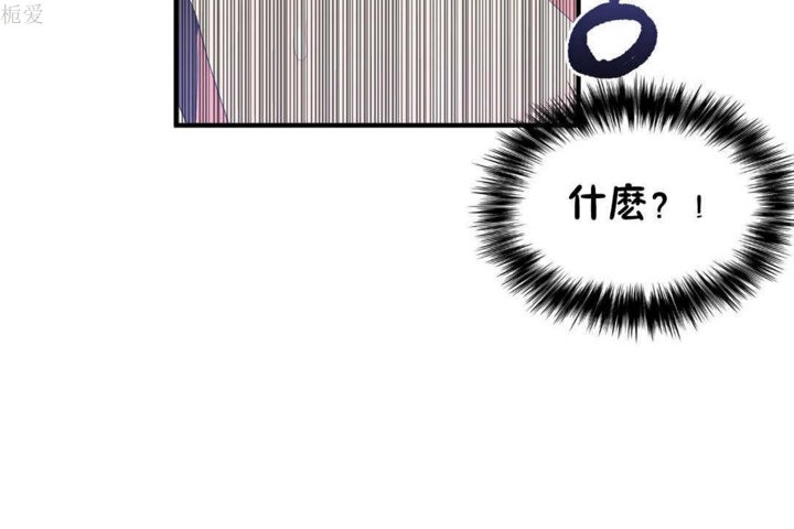 男公关与富家女第22话