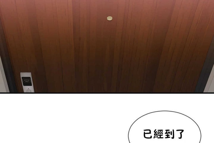 男公关与富家女第22话