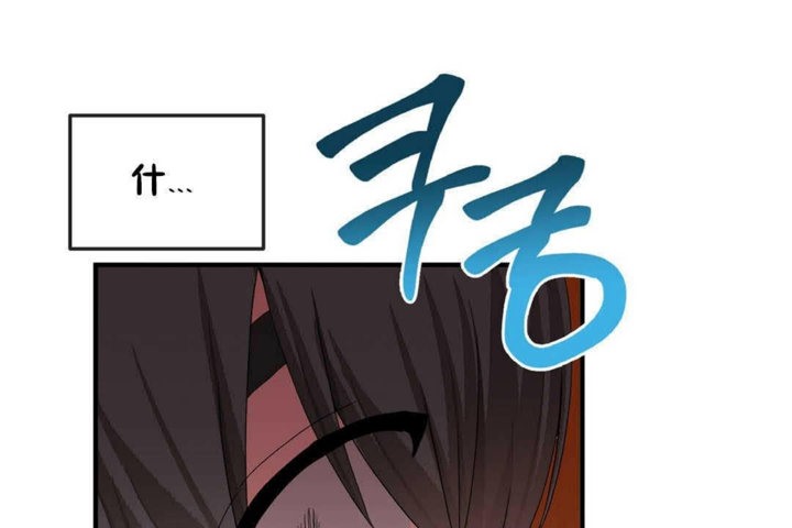 男公关与富家女第23话