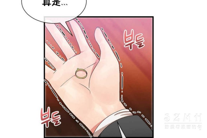 男公关与富家女第23话