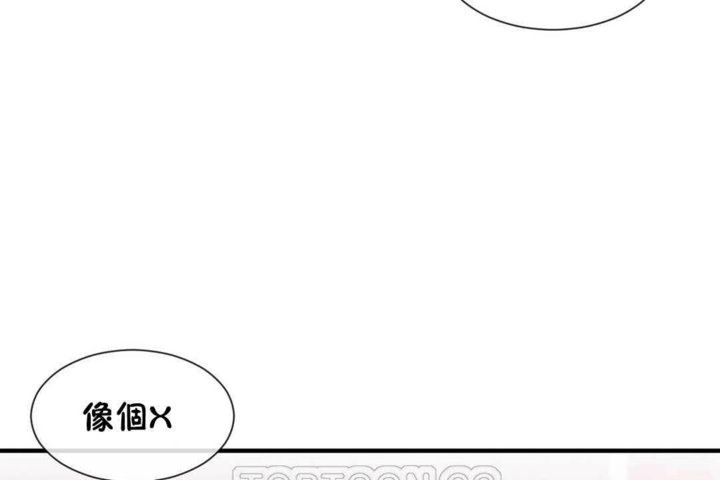 男公关与富家女第23话