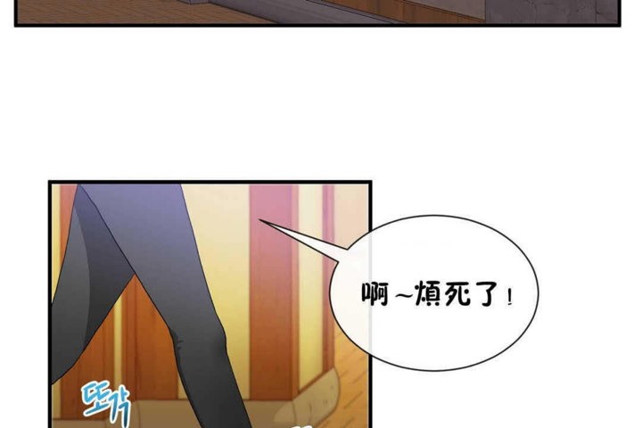 男公关与富家女第23话