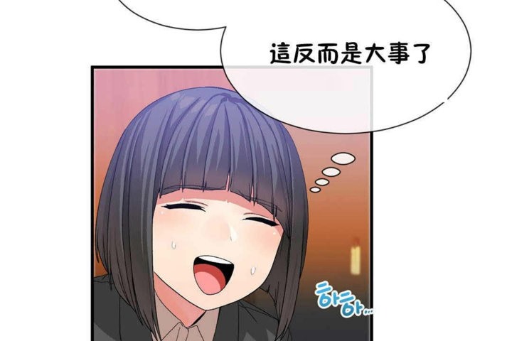 男公关与富家女第24话