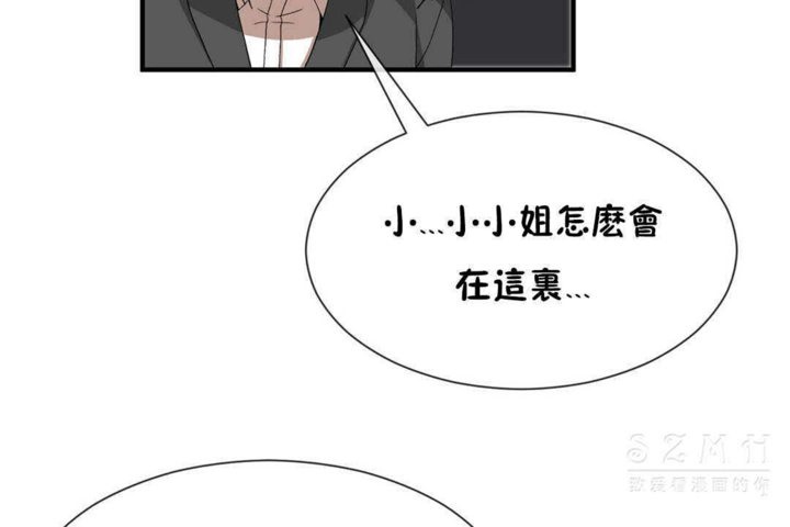 男公关与富家女第24话