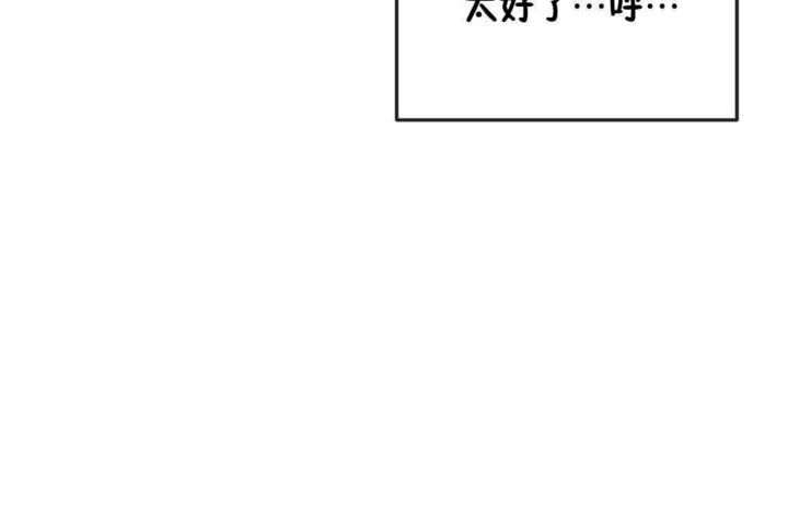 男公关与富家女第24话