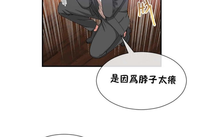 男公关与富家女第24话