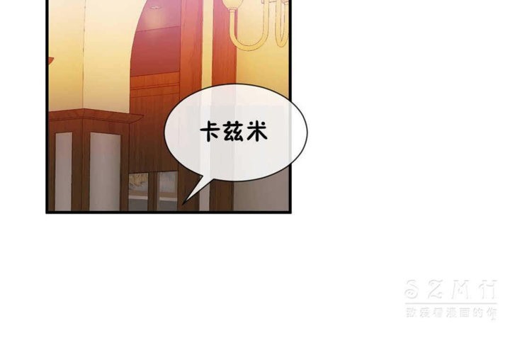 男公关与富家女第24话