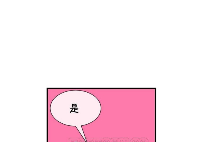 男公关与富家女第24话