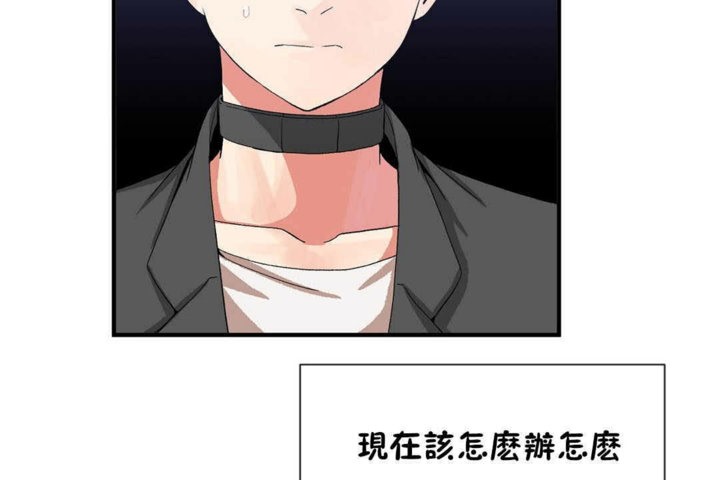 男公关与富家女第24话