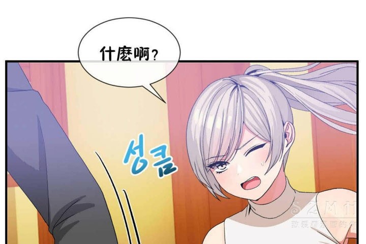 男公关与富家女第24话