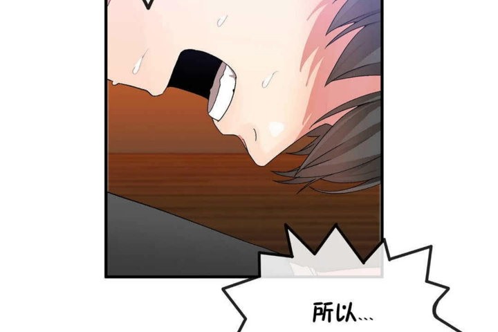 男公关与富家女第24话