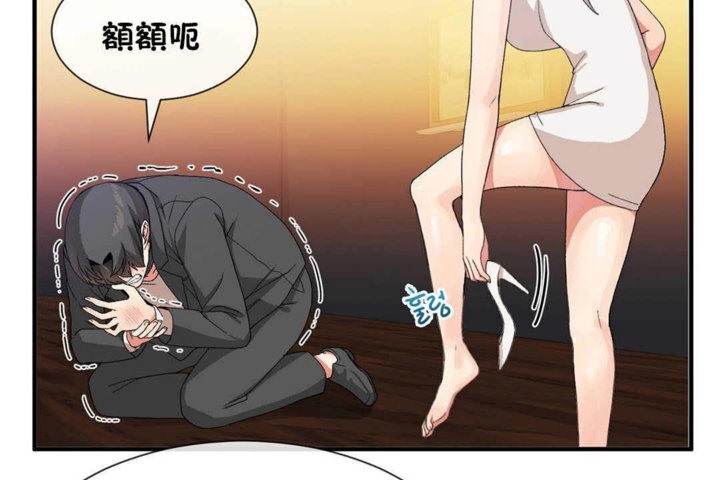 男公关与富家女第25话