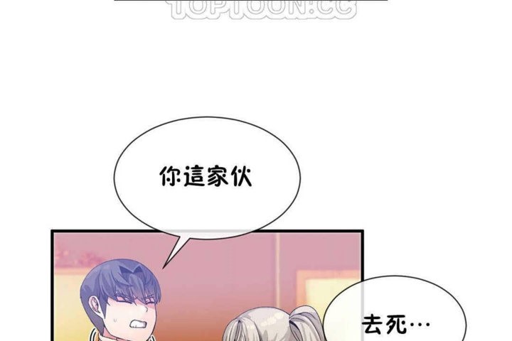 男公关与富家女第25话