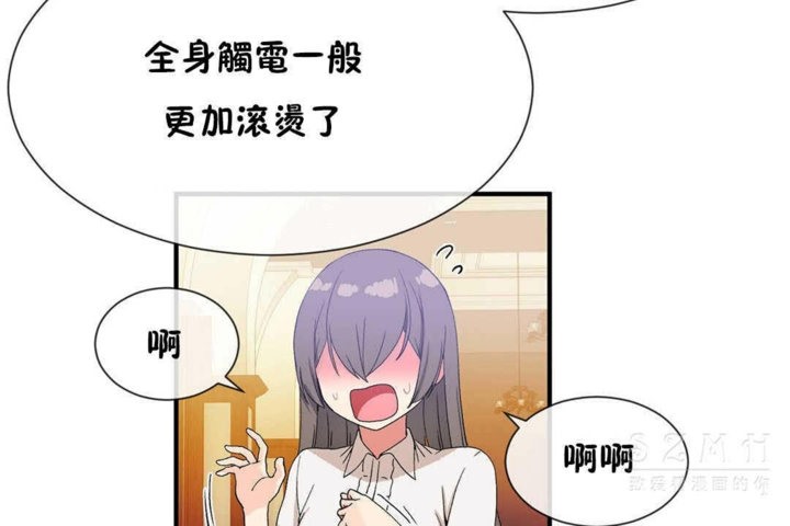 男公关与富家女第25话