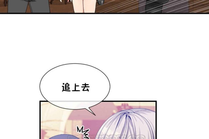 男公关与富家女第25话