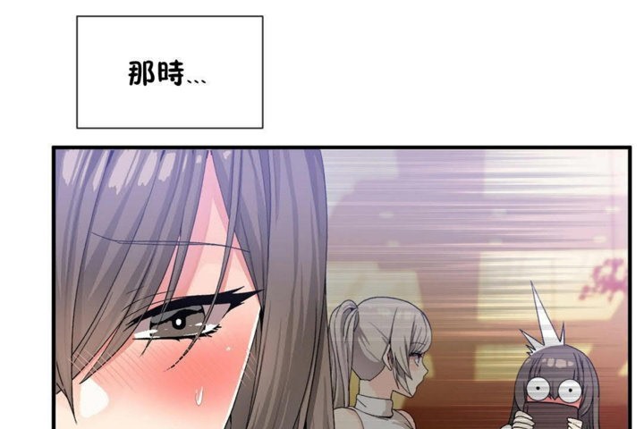 男公关与富家女第26话