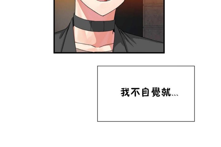 男公关与富家女第26话