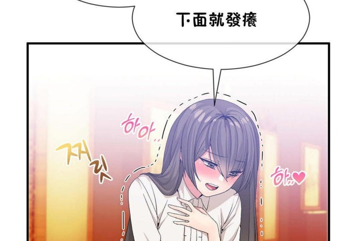 男公关与富家女第26话