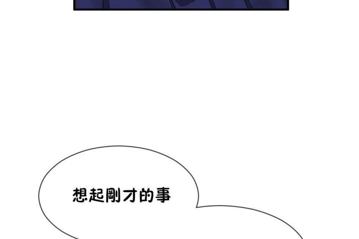 男公关与富家女第26话