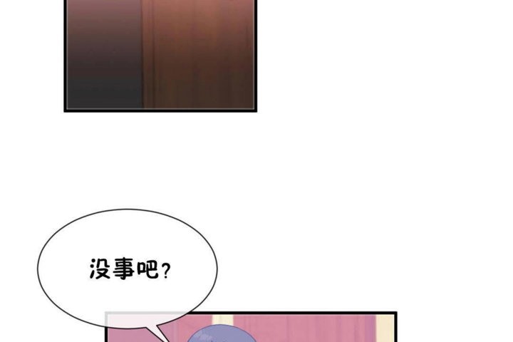 男公关与富家女第26话