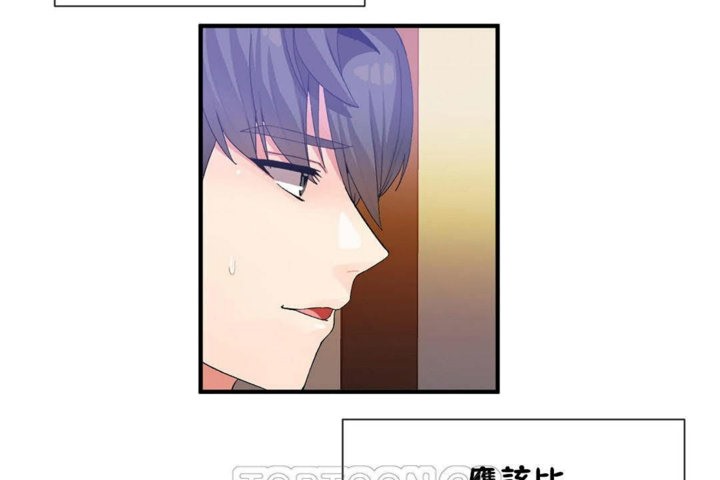 男公关与富家女第26话