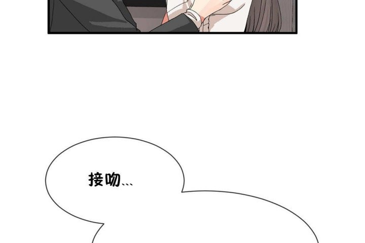 男公关与富家女第26话