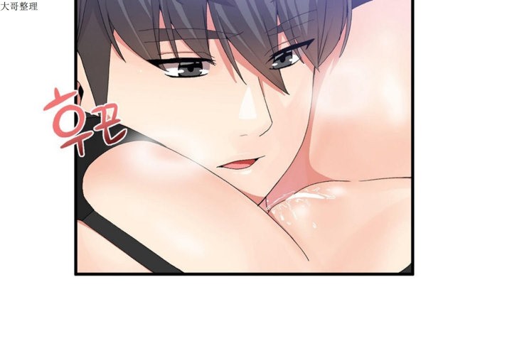 男公关与富家女第27话