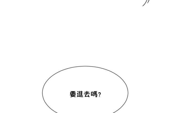 男公关与富家女第27话