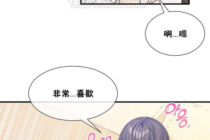 男公关与富家女第27话