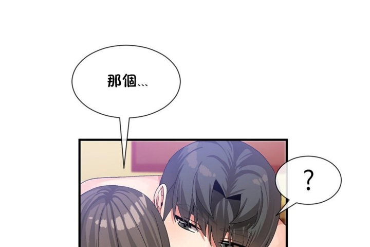 男公关与富家女第27话