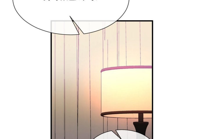 男公关与富家女第27话