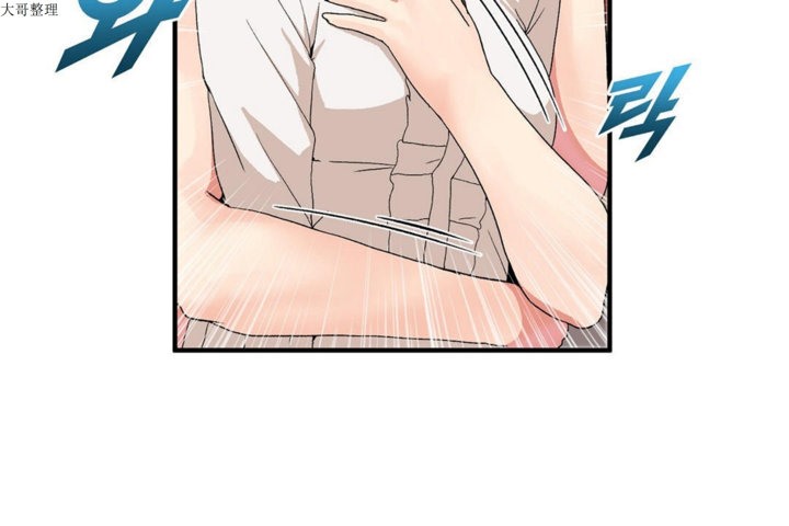 男公关与富家女第27话