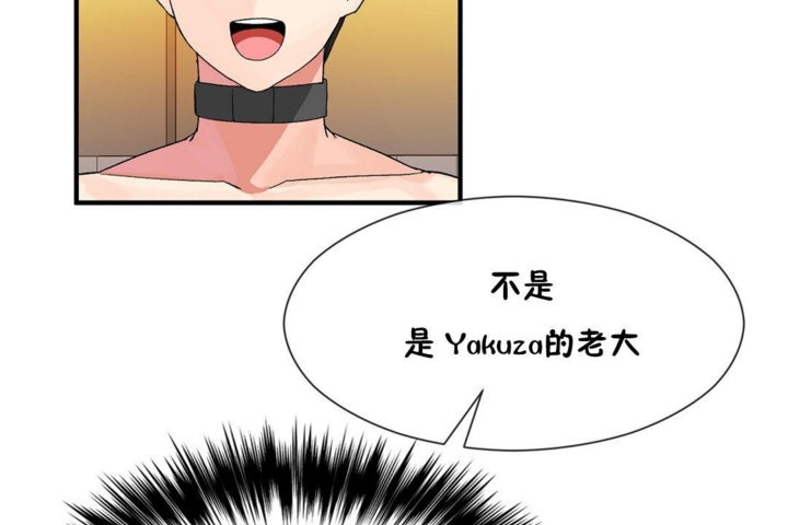 男公关与富家女第27话