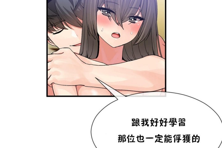 男公关与富家女第27话