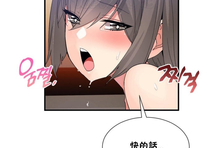 男公关与富家女第28话