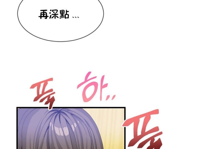 男公关与富家女第29话