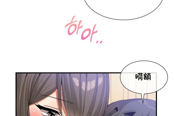 男公关与富家女第29话